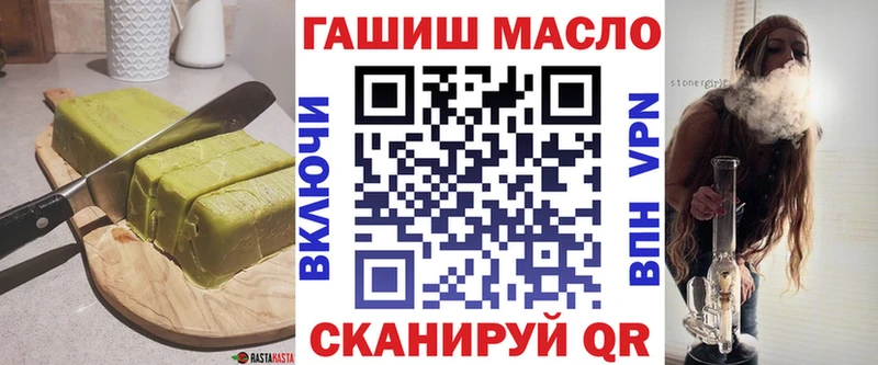 OMG маркетплейс  Михайловка  Еда ТГК марихуана  купить наркоту 