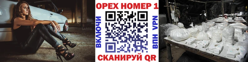 Кокаин Fish Scale  Михайловка 