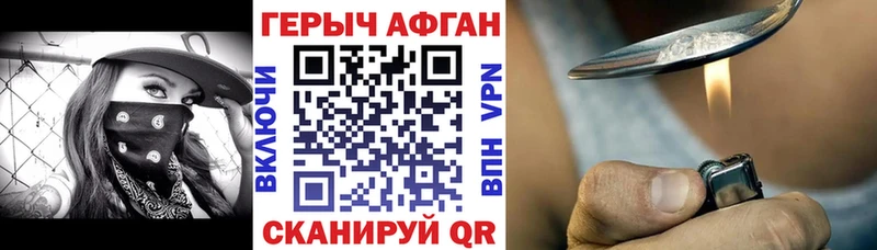 ГЕРОИН гречка  даркнет сайт  blacksprut ссылка  Михайловка 