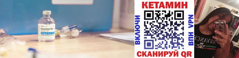 КЕТАМИН VHQ Михайловка