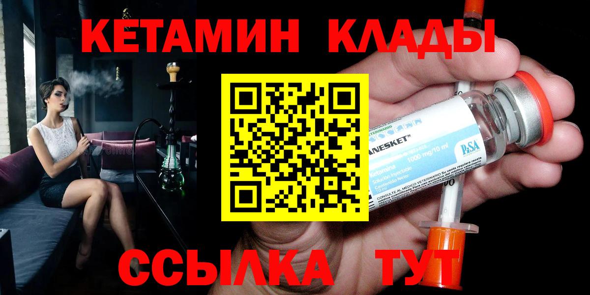 Лсд 25 Михайловка
