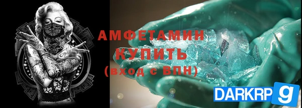 альфа пвп Коряжма