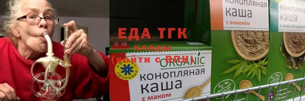 альфа пвп Коряжма