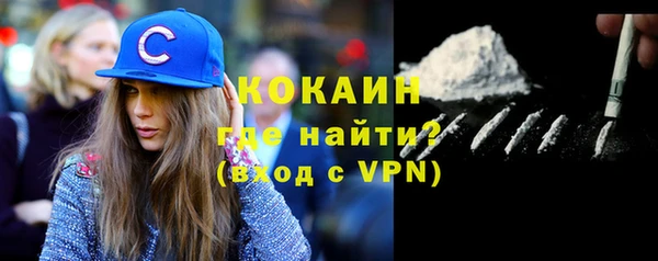 кокаин Корсаков