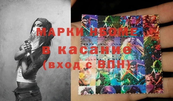 таблы Кодинск