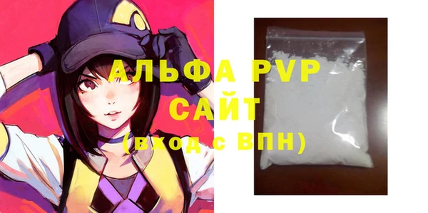альфа пвп Коряжма