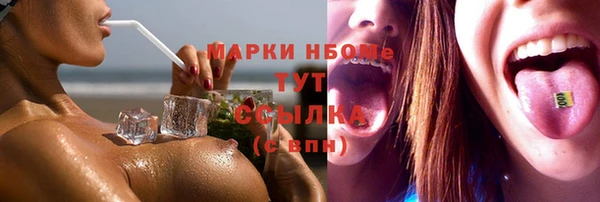 мет Костерёво