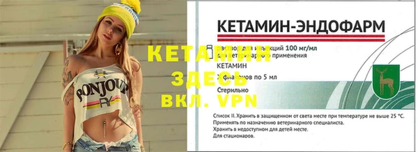 кокаин Корсаков