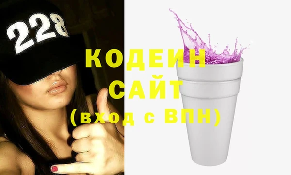 таблы Кодинск