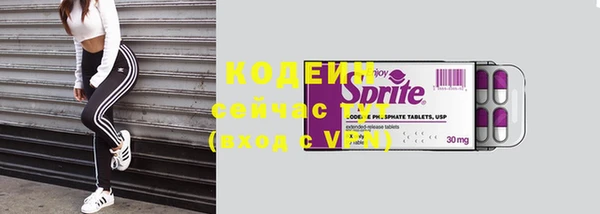 мет Костерёво
