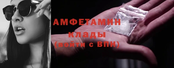 мет Костерёво