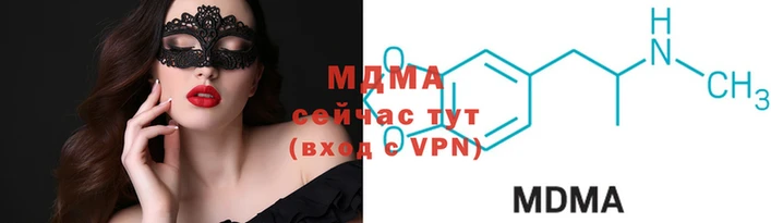 mdma Касимов