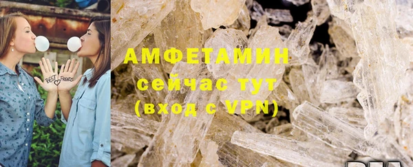 альфа пвп Коряжма