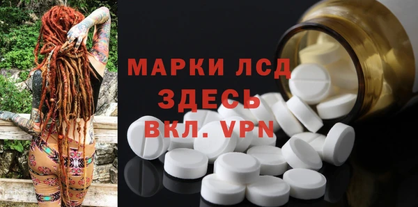 мет Костерёво