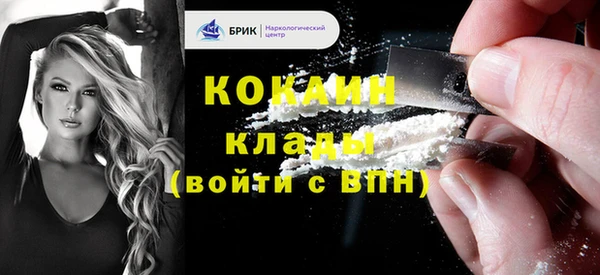 кокаин Корсаков