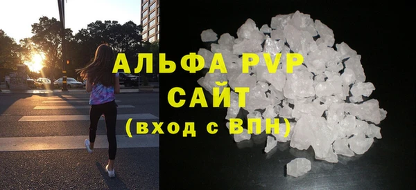 альфа пвп Коряжма