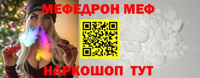 эйфоретик Дубна