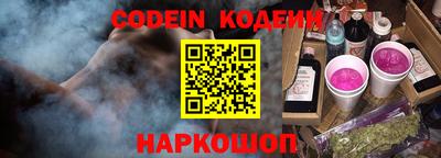 альфа пвп Донской