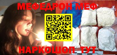 мескалин Донецк