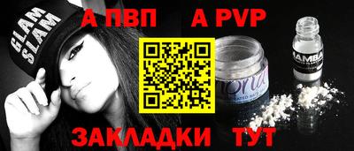 мяу мяу кристалл Заводоуковск