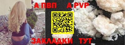 кокаин Заволжье