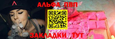 мдма Жуковский
