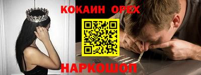 кокаин Заволжье