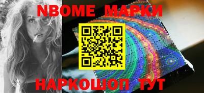 мяу мяу кристалл Заводоуковск