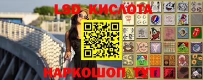 мескалин Донецк