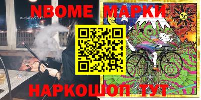 мдма Жуковский