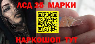 мяу мяу кристалл Заводоуковск