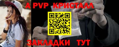 мяу мяу кристалл Заводоуковск