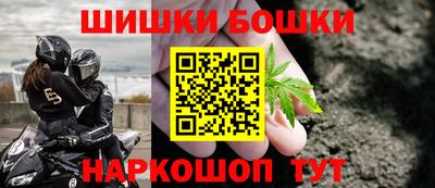 мяу мяу кристалл Заводоуковск