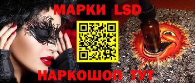 мескалин Донецк