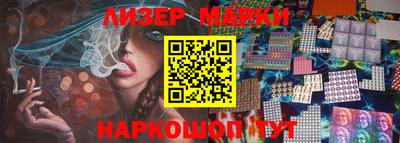 мдма Жуковский