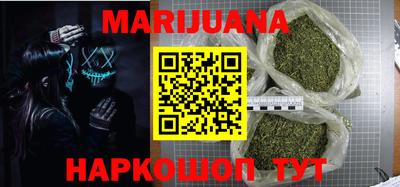 мяу мяу кристалл Заводоуковск