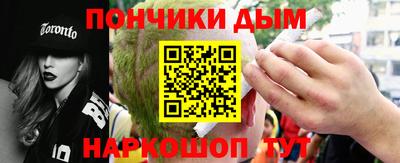 мдма Жуковский