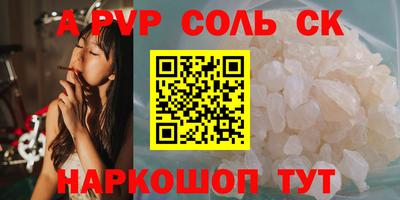 мдма Жуковский