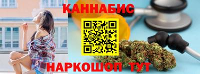 мескалин Донецк