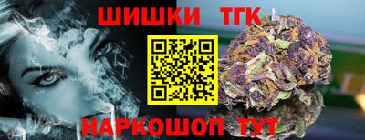 мескалин Донецк