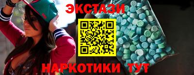 мескалин Донецк