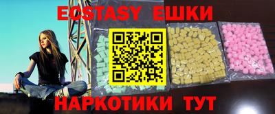 альфа пвп Донской
