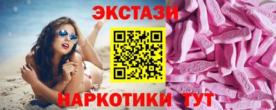 эйфоретик Дубна
