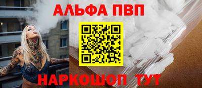 мяу мяу кристалл Заводоуковск