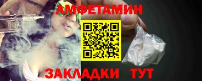 альфа пвп Донской
