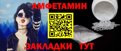 альфа пвп Донской