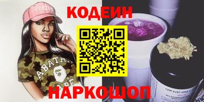 кокаин Заволжье