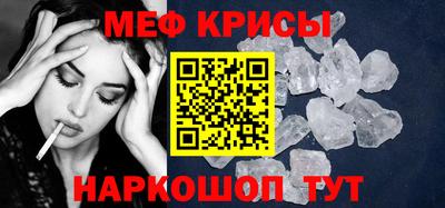 MESCALINE Первоуральск