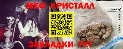 мескалин Донецк