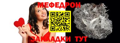 мдма Жуковский